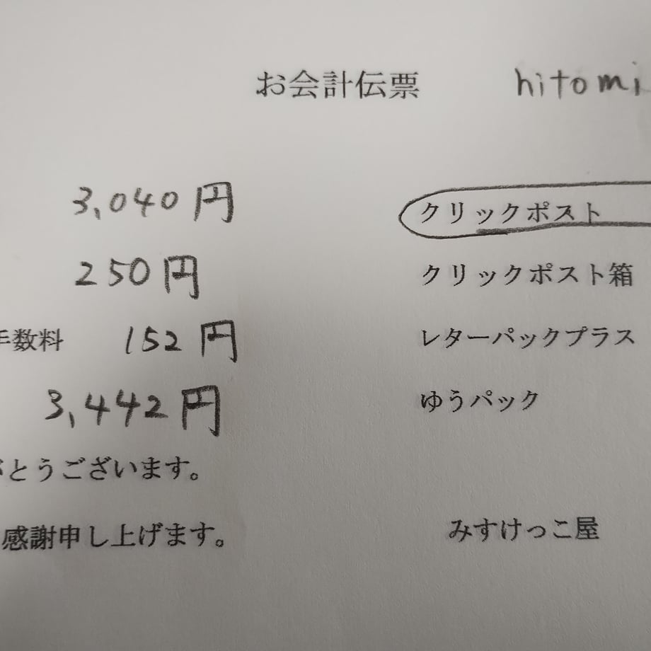 67bd3148c65008072f9ae83a