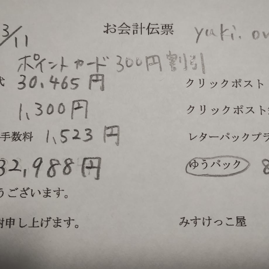 67cfe8abc99ac70045f0b7ba