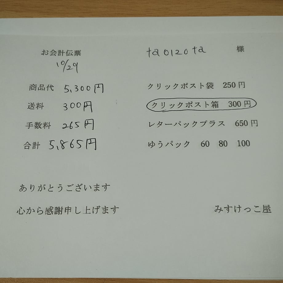 69018cd0d5cfeb34a3e26558