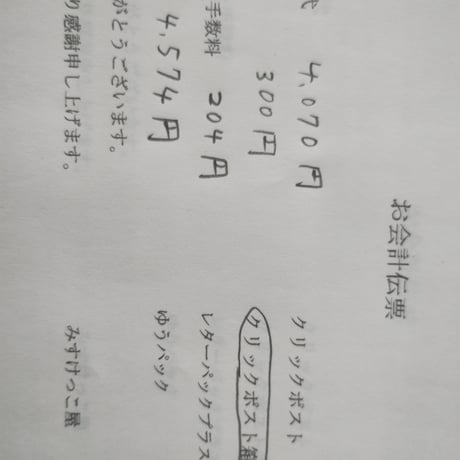 tae0120様 ポーチ
