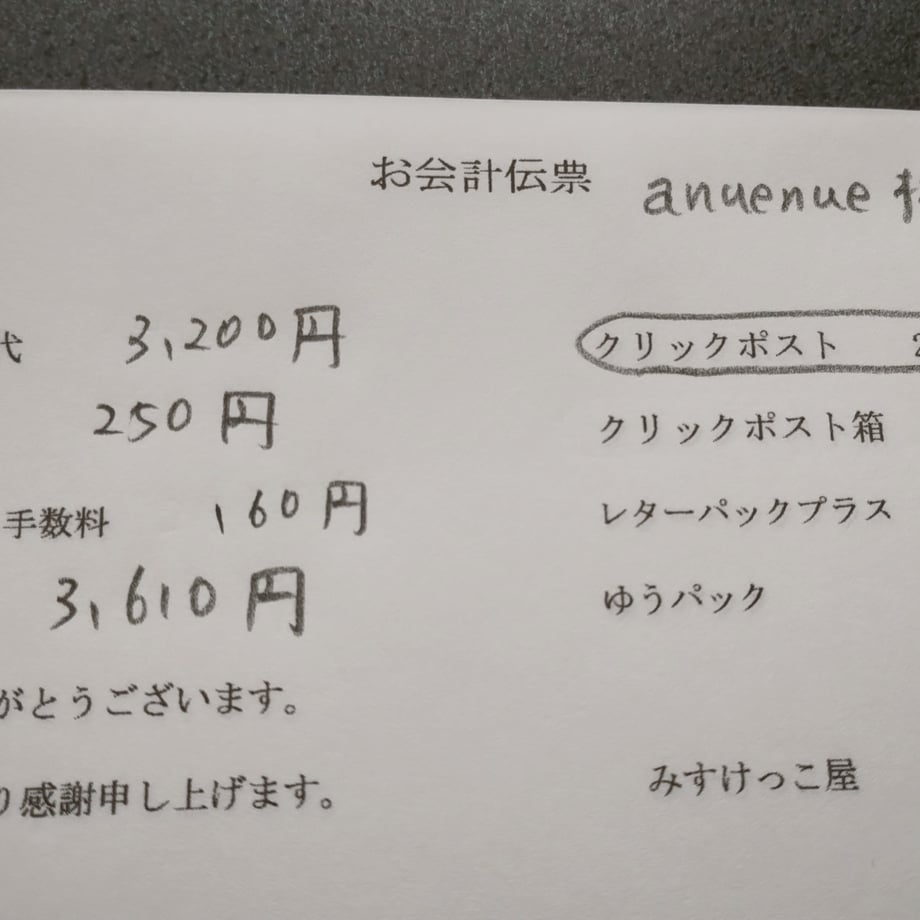 67a977597fe9d00217c10f70