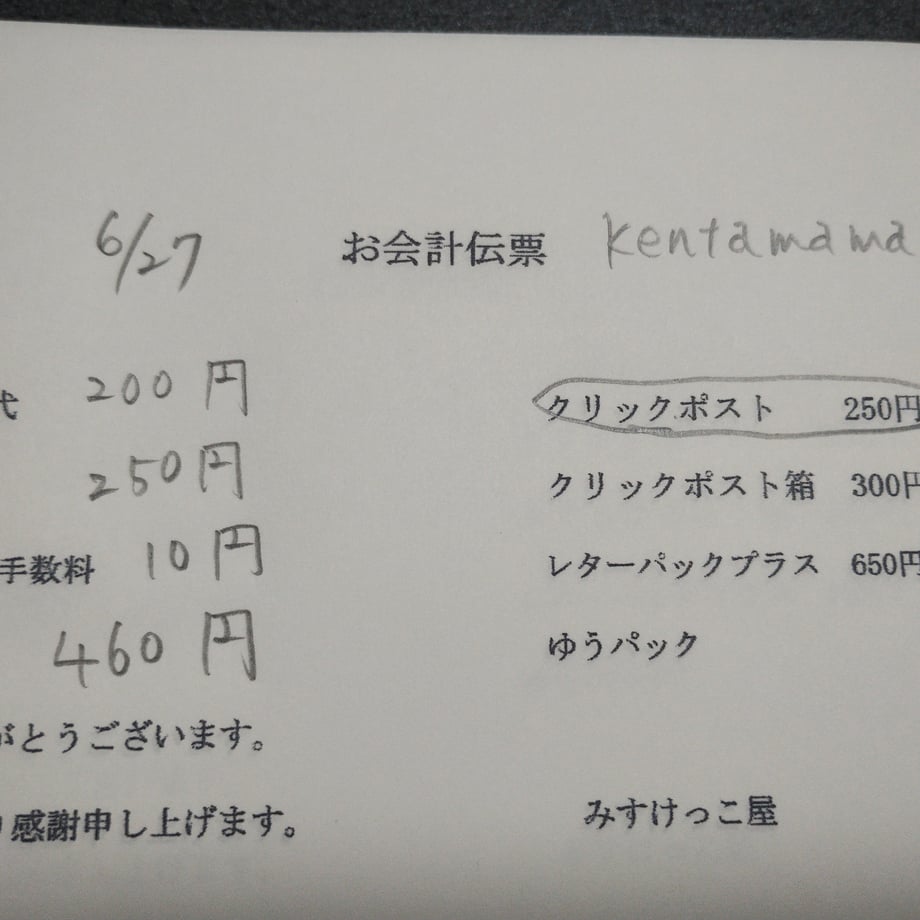 685e8d6b53ff9f4842a84488
