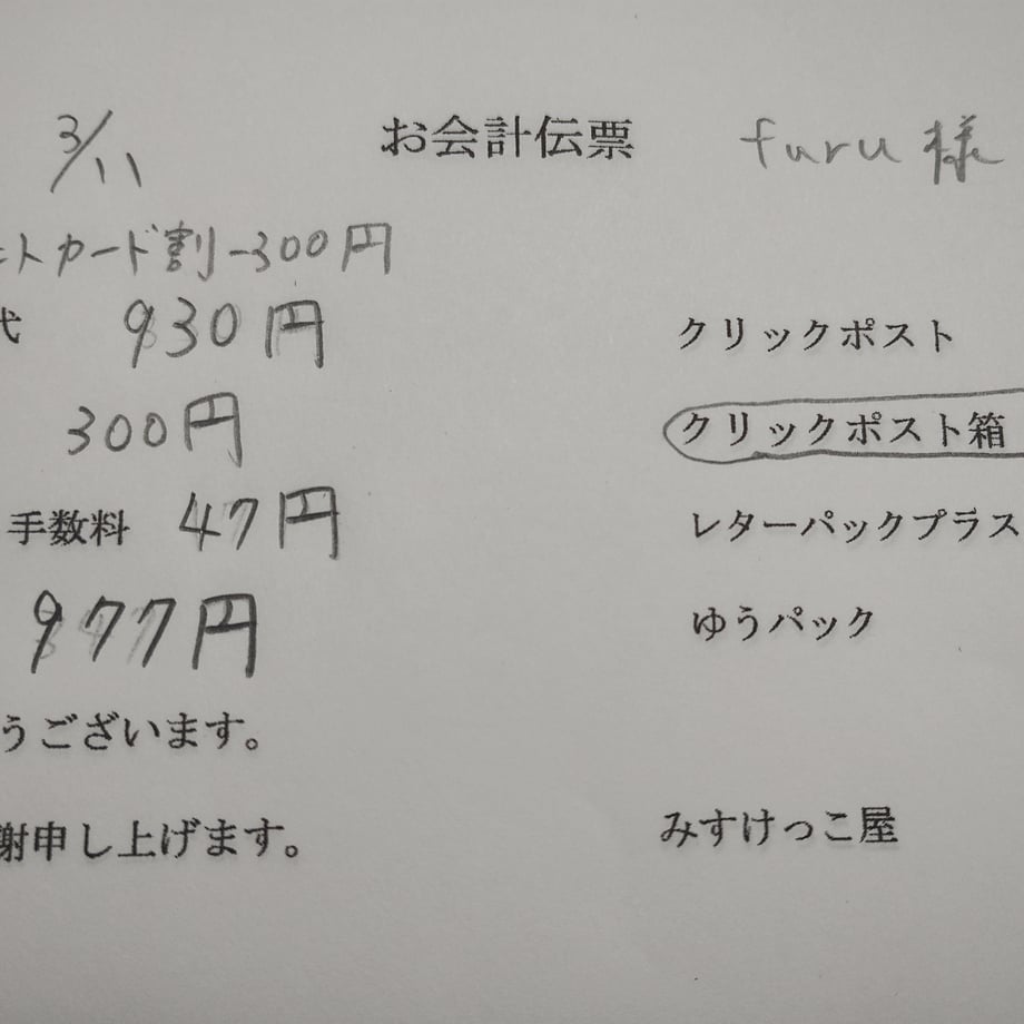 67cf8a7a57ef72e01c826325