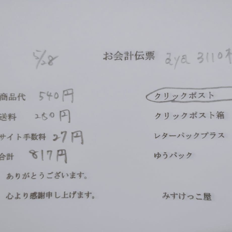 68366cb600e8ad7cf0f8f052