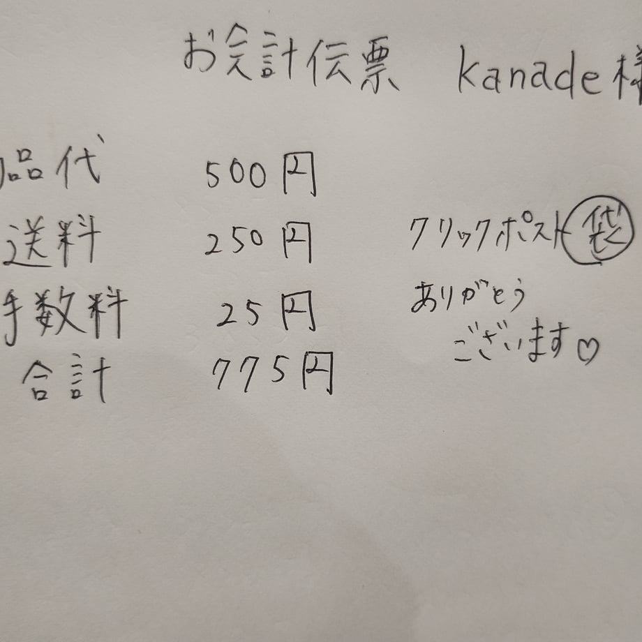 68abc9e343b44a12e3379ea4