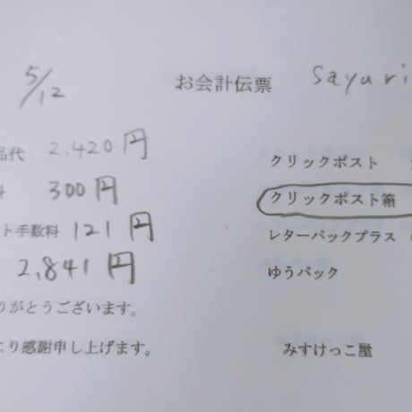 Sayuri様 布生地 サシェ 紅茶 ヘアゴム デコパ
