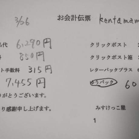 Kentamama様 シーリングスタンプワックス・ハンドル  クリップ ドライフラワー