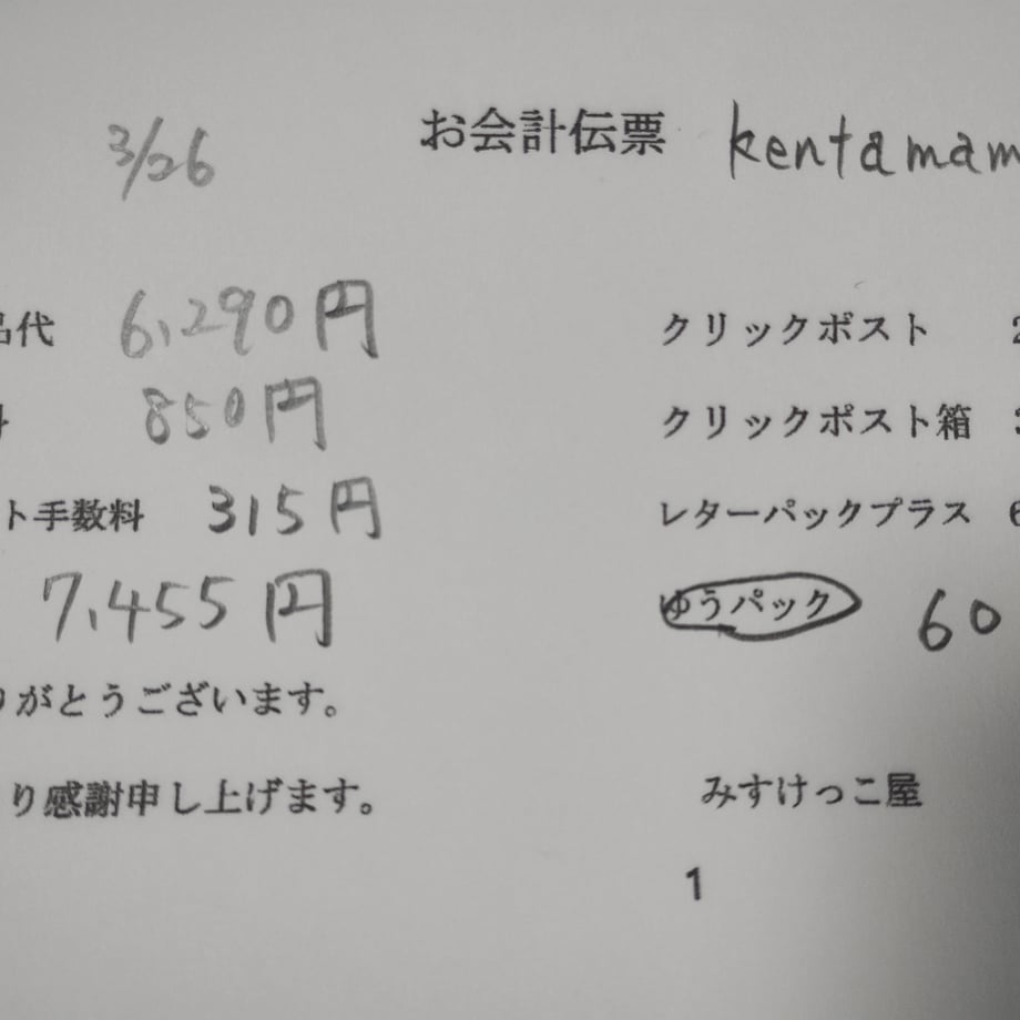 67e39e35e3848e7659f44baf