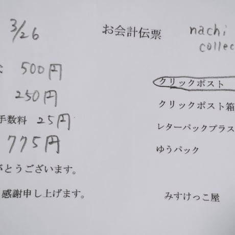 nachi collect様 ポニーフック
