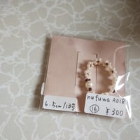 Kaku様 ビーズリング