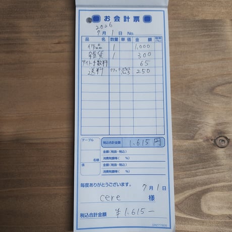 cere様  シュシュ 靴下