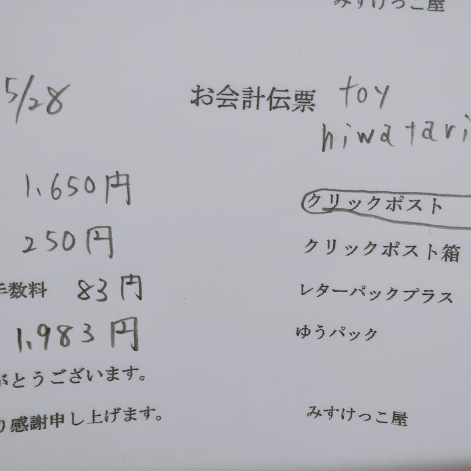 6836874fe37f74110359b73e