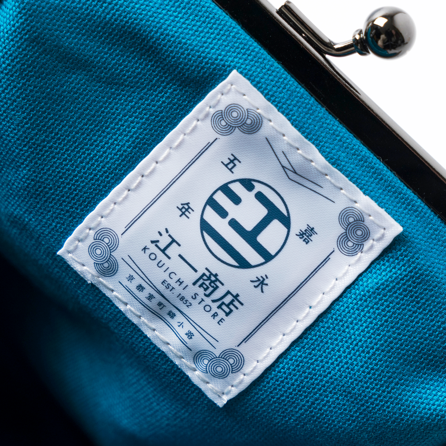黄櫨染のがま口財布（京都御苑・オンライン限定） | 楽羽亭 江一商店