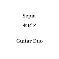 Sepia セピア Guitar Duo