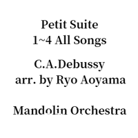 Petite Suite - All Songs (C.A.Debussy) 小組曲 Mandolin Orchestra arr. by Ryo Aoyama