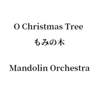 O Christmas Tree for Mandolin Orchestra