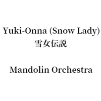 Yuki-Onna (Snow Woman) 雪女伝説 Mandolin Orchestra