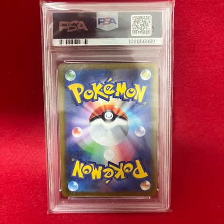 【PSA10】ゼクロムCHR