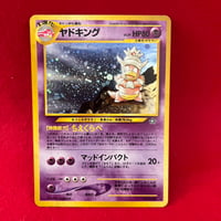 未開封】熱風のアリーナ 付属プロモカード | トレカタウン