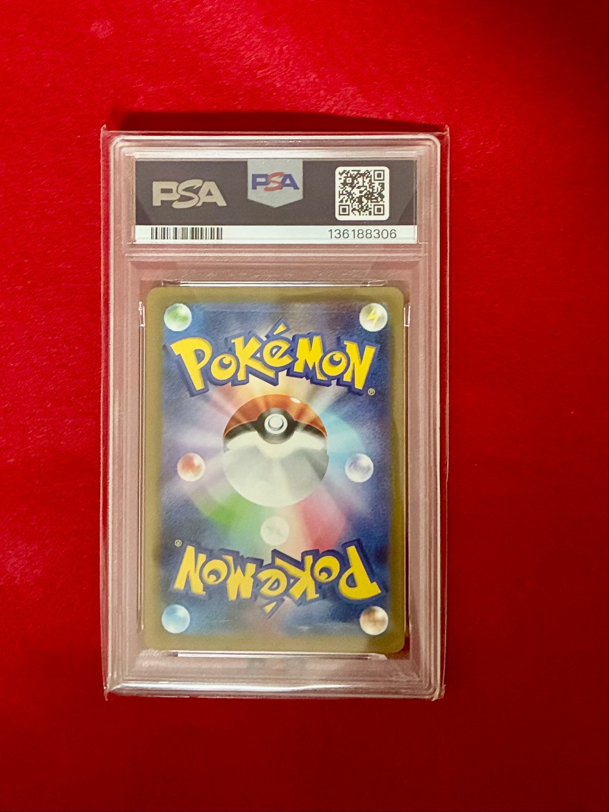 PSA10】ピカチュウ マクドナルド プロモ | トレカタウン