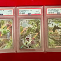 【PSA10連番】ニャオハ.ニャローテ.マスカーニャ