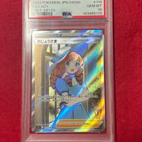 【PSA10】おじょうさま SR