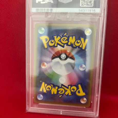 【PSA10】ピカチュウ　プロモカード