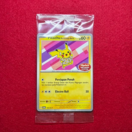 【未開封プロモ】インドネシア ピカチュウバティック