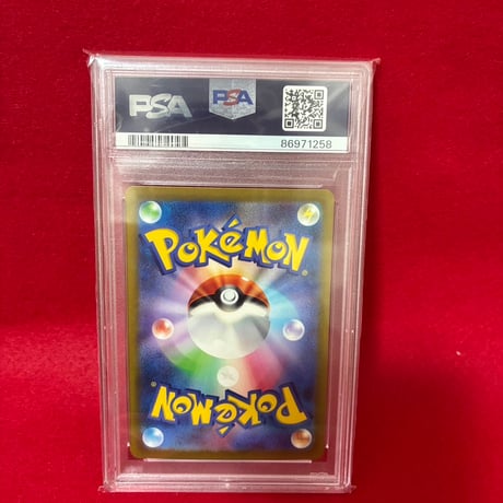 【PSA10】ピカチュウ S