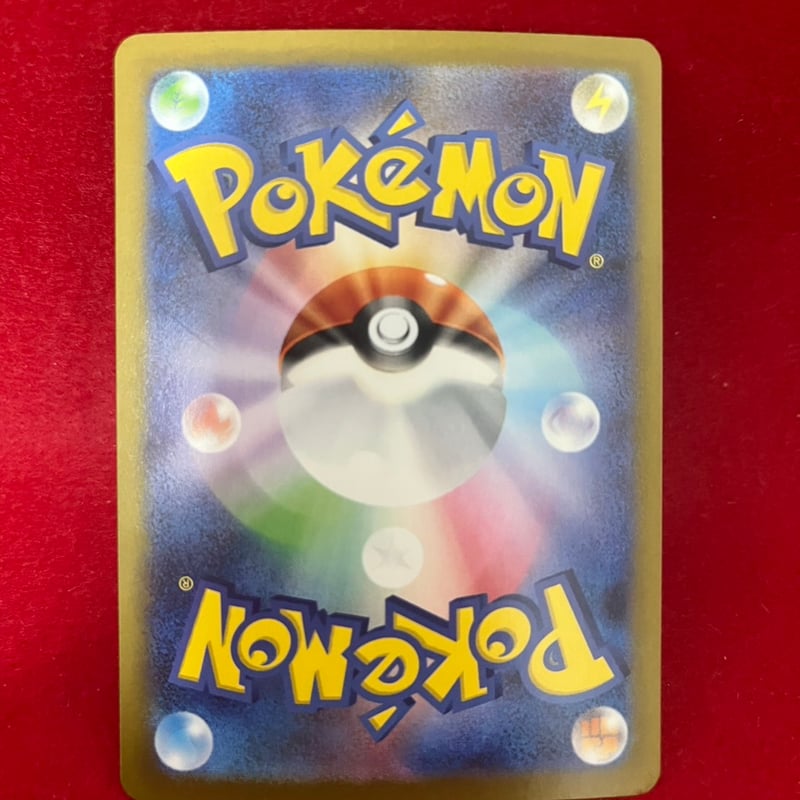 状態特価】ソウルブレイズex SAR | トレカタウン