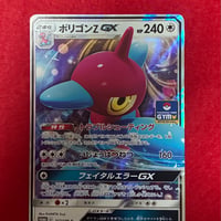 【素体】ポリゴンZ GX 317/SM-P
