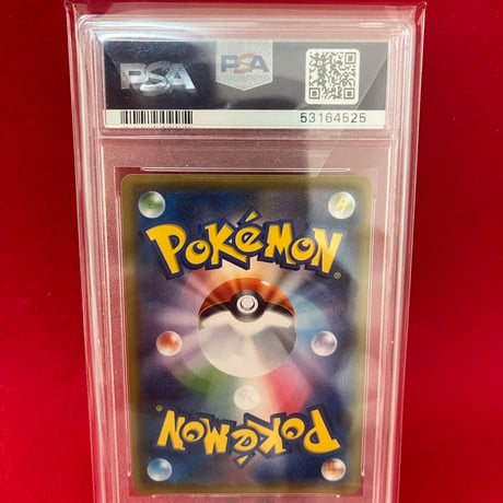 【PSA10】ひかるジラーチ
