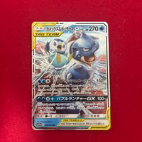 【状態特価】カメックス＆ポッチャマGX RR