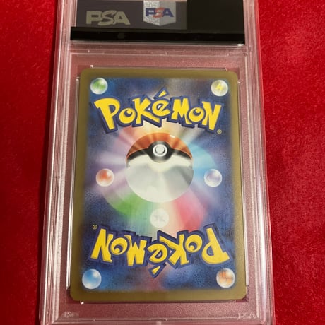 【PSA10】シャワーズ マスターボールミラー