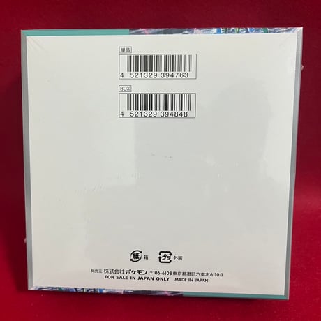 【BOX】サイバージャッジ（シュリンクあり）