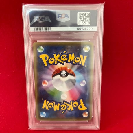 【PSA10】フシギバナ233/XY-P プロモカード