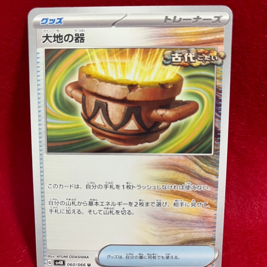 675594ef622042631237724d