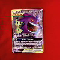 PSA10連番】 フシギダネAR.フシギソウAR .メガフシギバナex SAR