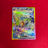 PSA10】メガフシギバナex SAR | トレカタウン