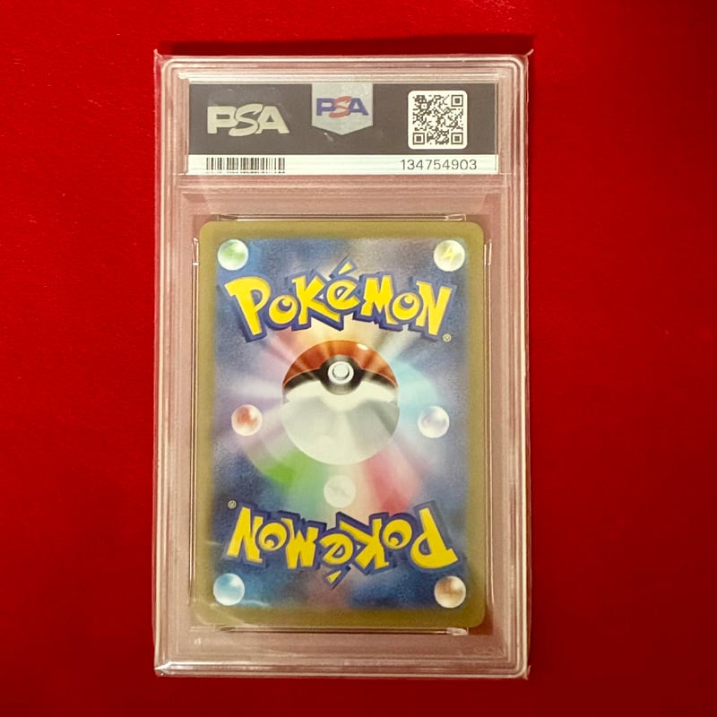 PSA10】メガゲンガーex スタータープロモ | トレカタウン