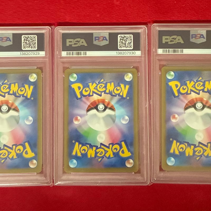 PSA10連番】ニャオハ.ニャローテ.マスカーニャ | トレカタウン