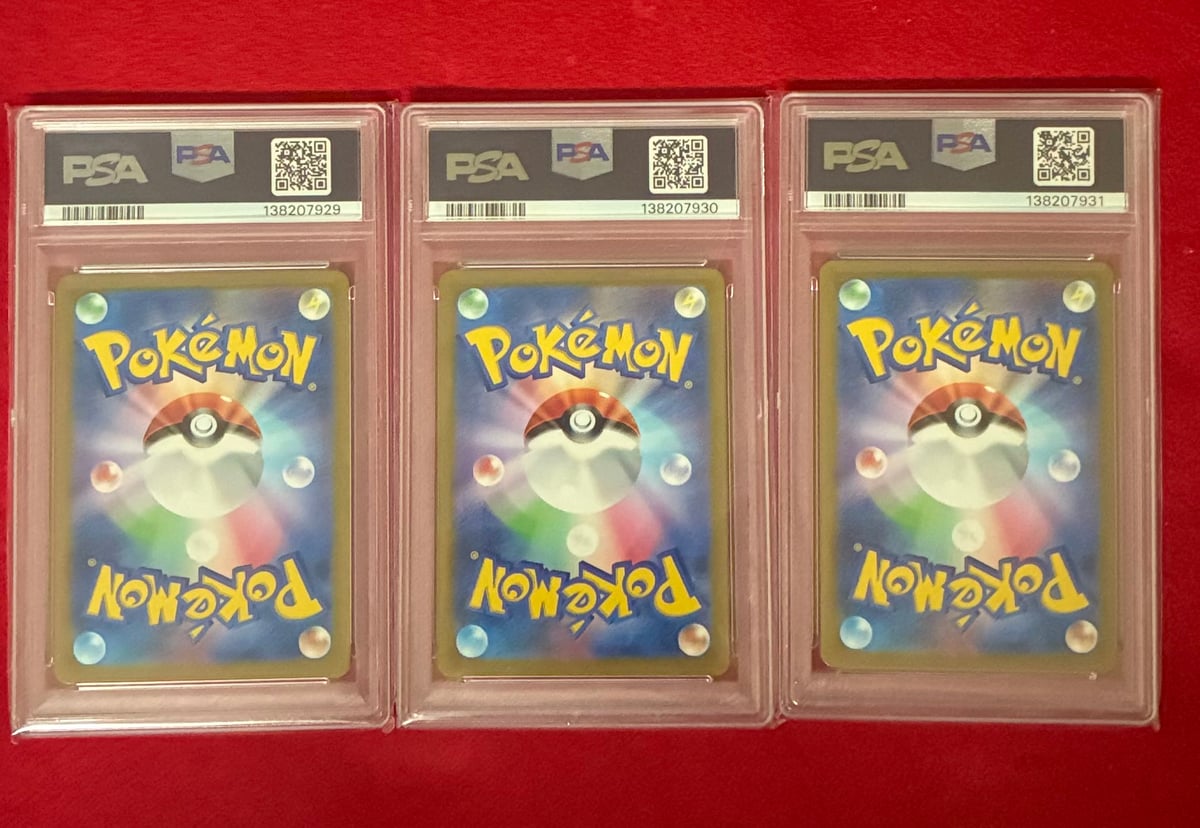 PSA10連番】ニャオハ.ニャローテ.マスカーニャ | トレカタウン