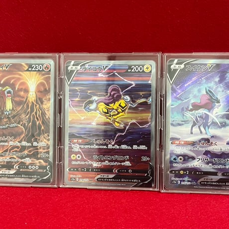 【素体】エンテイSAR＆ライコウSAR＆スイクンSAR3点セット