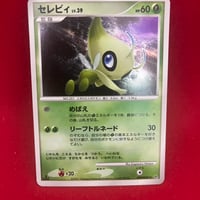 素体】Nのレシラム AR | トレカタウン