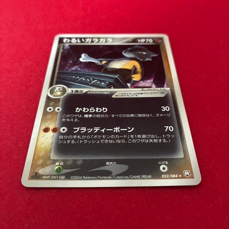 【特価】わるいガラガラ