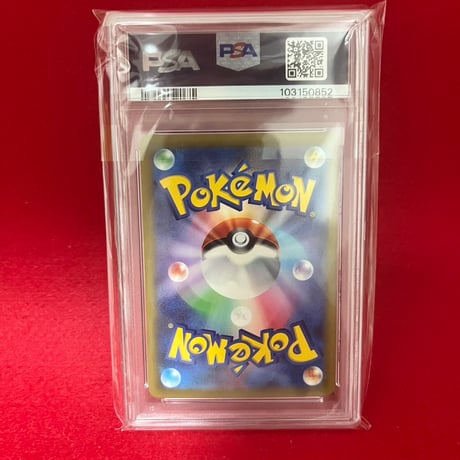 【PSA10】ピカチュウ 色違い　S シャイニートレジャー