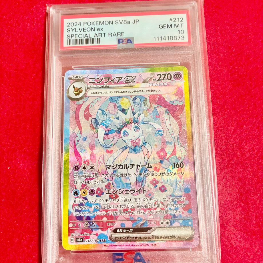 6933031e7570b1e2c809ac74
