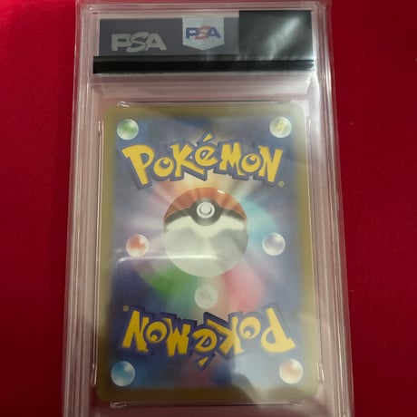 【PSA10】ゲンガー CHR