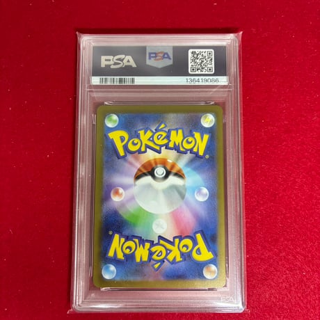 【PSA10】メガミミロップex SAR