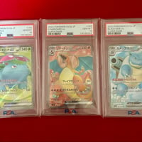 【PSA10連番】フシギバナ.リザードン.カメックス